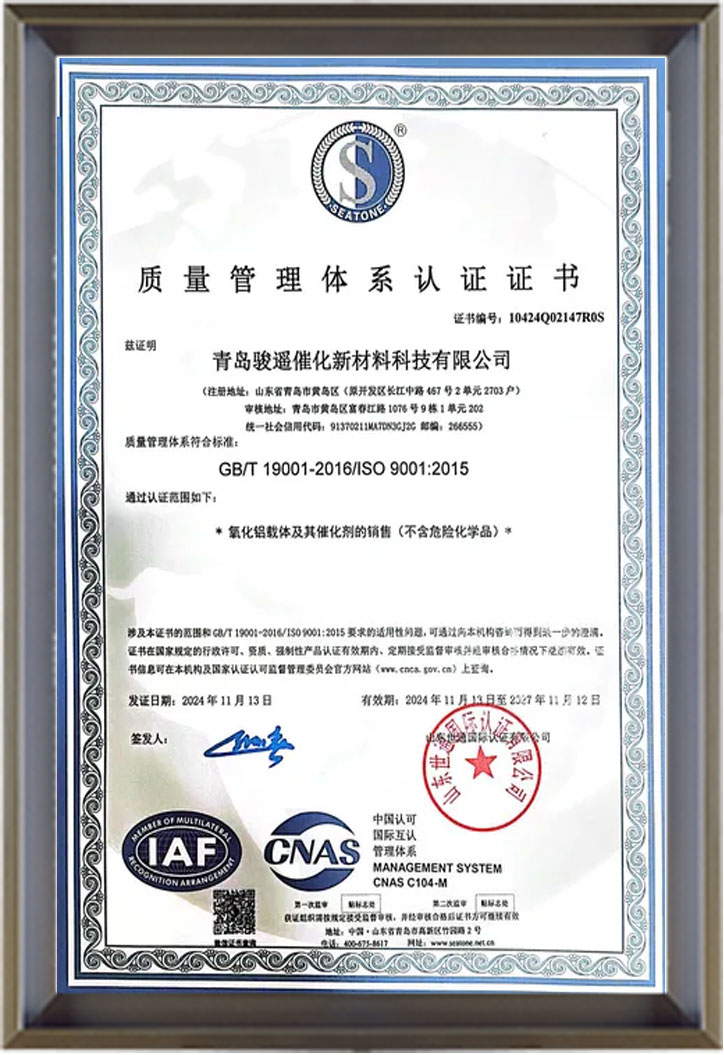 Standard:CERTIFICATE OF CONFORMITYOUALITY MANAGEMENT SYSTEM CERTIFICATION