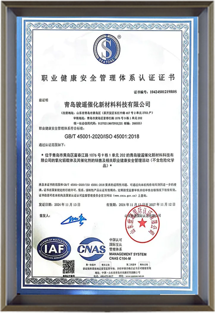 Standard:CERTIFICATE OF CONFORMITYOCCUPATIONAL HEALTH AND SAFETY MANAGEMENTSYSTEM CERTIFICATION