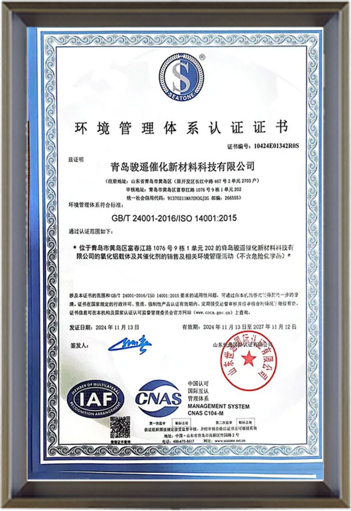 Standard:CERTIFICATE OF CONFORMITYENVIRONMENTAL MANAGEMENT SYSTEM CERTIFICATION