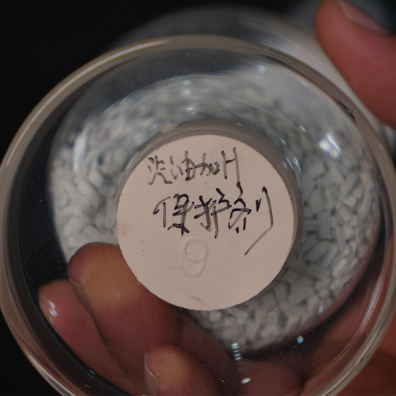 1-3mm Cracked Gasoline Hydrogenation Catalyst 0.7-0.9 G/cm3 Bulk Density